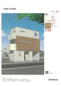 兵庫県神戸市兵庫区上沢通４丁目