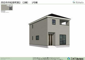 三重県四日市市松原町