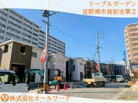 沖縄県宜野湾市我如古２丁目