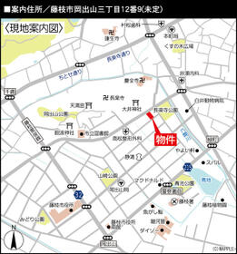 静岡県藤枝市岡出山３丁目
