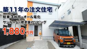 鹿児島県鹿児島市西伊敷４丁目