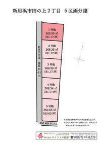 愛媛県新居浜市田の上２丁目