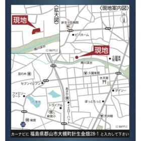 福島県郡山市大槻町字針生金畑