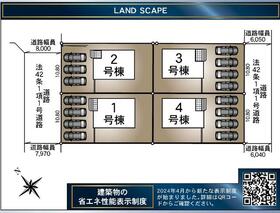 静岡県富士宮市粟倉南町