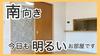 フェアロージュ世田谷弦巻 2階 築25年1ヶ月の賃貸物件
