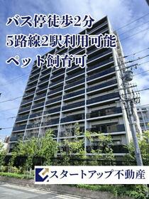 バンベールNAGOYAフォレスタN