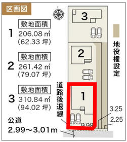 静岡県静岡市清水区三保