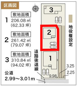 静岡県静岡市清水区三保