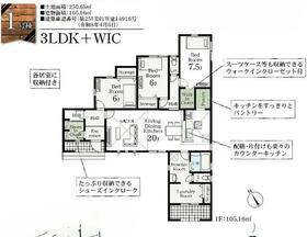 埼玉県熊谷市肥塚