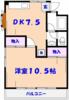 斉藤ビル 2階 築46年の賃貸物件