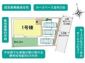 神奈川県三浦市南下浦町菊名