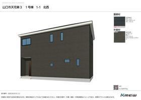 山口県山口市天花２丁目