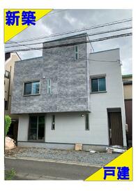 福島県福島市豊田町