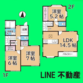 千葉県船橋市二和西４丁目