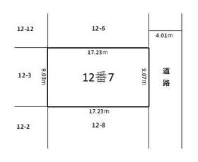 北海道恵庭市中島町２丁目