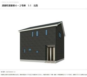 福岡県糟屋郡須惠町大字須惠