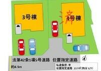 熊本県宇城市不知火町高良