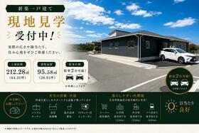 佐賀県三養基郡上峰町大字坊所