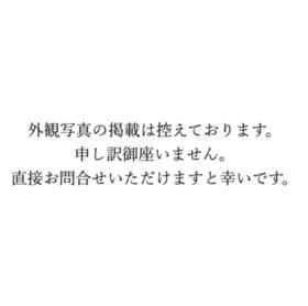 愛知県名古屋市中村区大正町２丁目