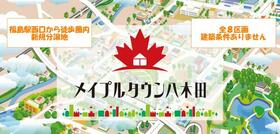 福島県福島市八木田字川原内