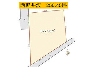 長野県北佐久郡御代田町大字御代田