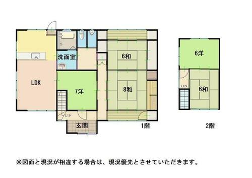 detached 高知県高岡郡四万十町下呉地