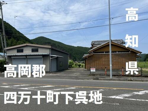 detached 高知県高岡郡四万十町下呉地