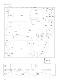 スカイハイツ芳斉