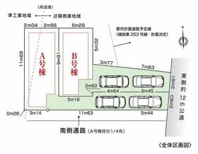 東京都足立区興野２丁目