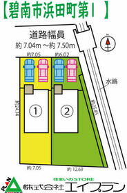 愛知県碧南市浜田町４丁目