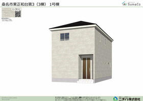 三重県桑名市東正和台６丁目