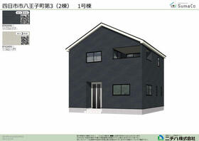 三重県四日市市八王子町