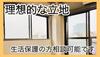 松陰神社前駅より徒歩4分 築36年5ヶ月 4階建の賃貸物件