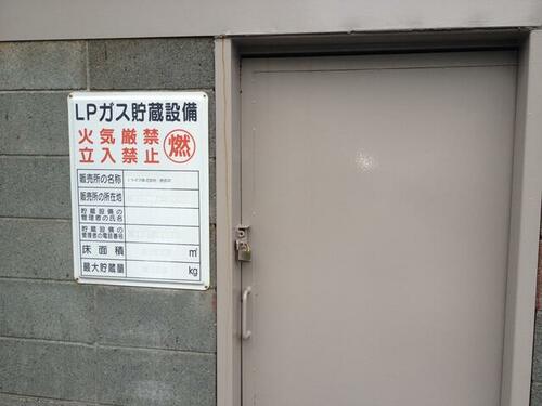 足立区足立２丁目 中古マンション 写真3