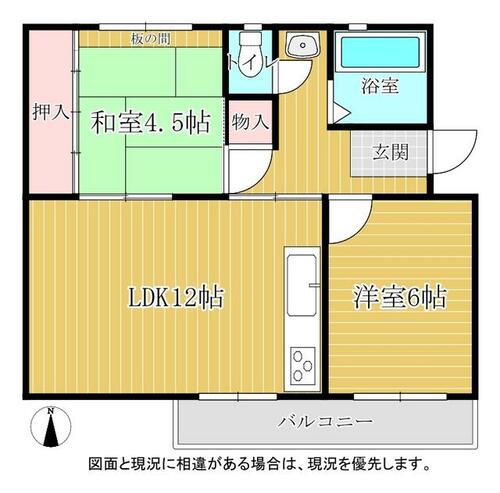 小金原団地６−７街区３棟 中古マンション 写真2