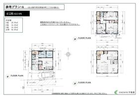 愛知県名古屋市西区新福寺町２丁目