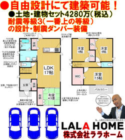 大阪府堺市南区若松台３丁