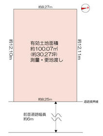 大阪府吹田市五月が丘南