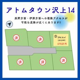 長野県上伊那郡箕輪町大字中箕輪