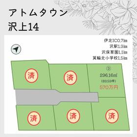 長野県上伊那郡箕輪町大字中箕輪