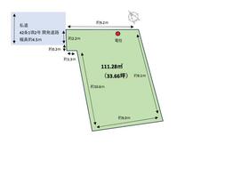 東京都狛江市東野川２丁目