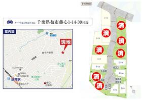 千葉県柏市藤心1丁目