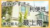 松陰神社前駅より徒歩2分 2階 築45年10ヶ月の賃貸物件