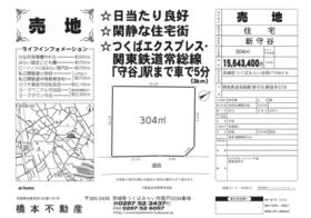 茨城県つくばみらい市筒戸