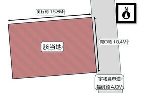 愛媛県宇和島市桝形町２丁目