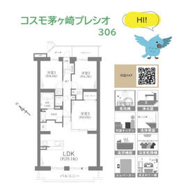 コスモ茅ヶ崎プレシオ