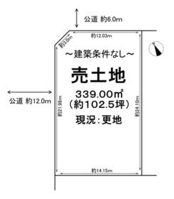北海道恵庭市島松東町１丁目