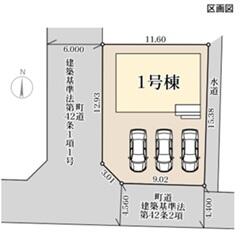 福岡県三潴郡大木町大字絵下古賀