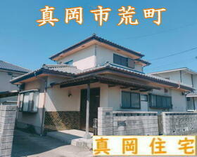 栃木県真岡市荒町３丁目