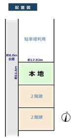 埼玉県さいたま市岩槻区南平野３丁目